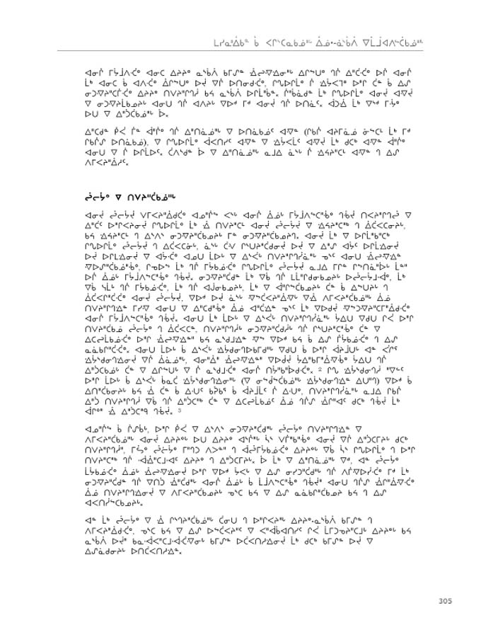 2012 CNC AReport_4L_C_LR_v2 - page 305